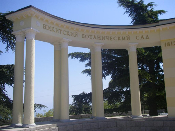 Никитский ботанический сад в Ялте